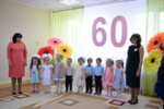 Детский сад «Сказка» в Калининском районе отпраздновал свое 60-летие (фоторепортаж) 